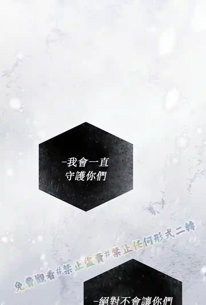 你无尽的谎言第15话