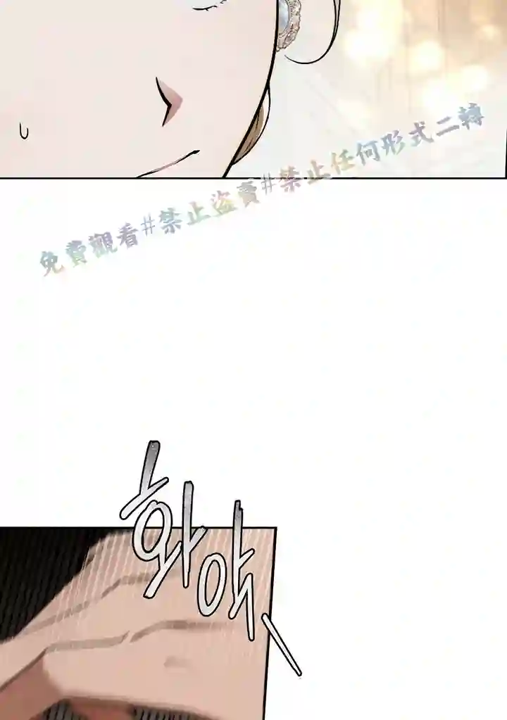 你无尽的谎言第15话