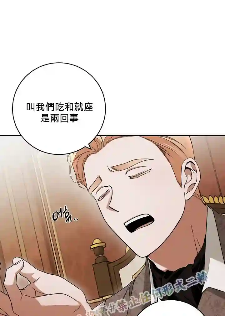 你无尽的谎言第15话