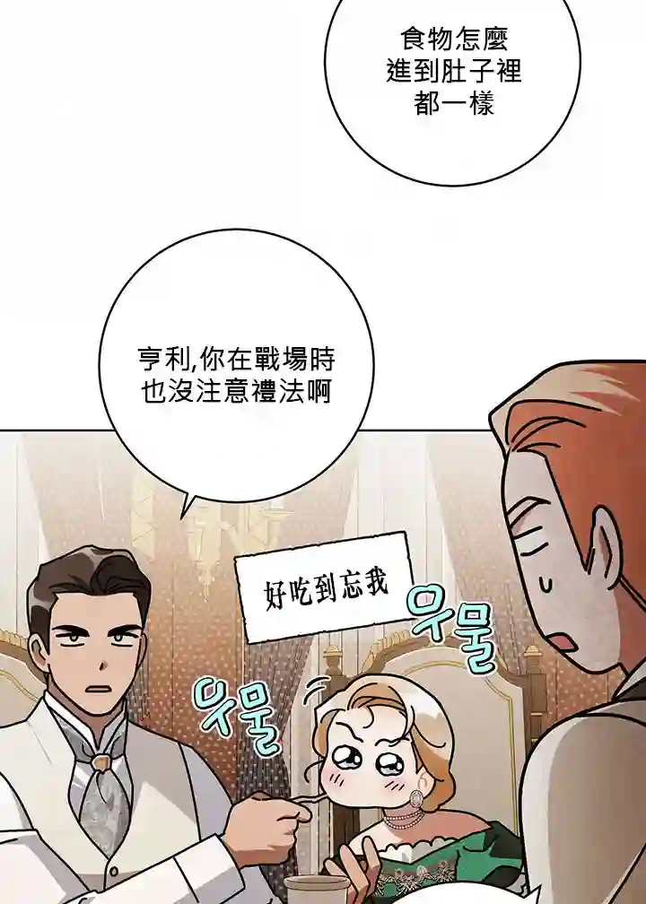 你无尽的谎言第15话