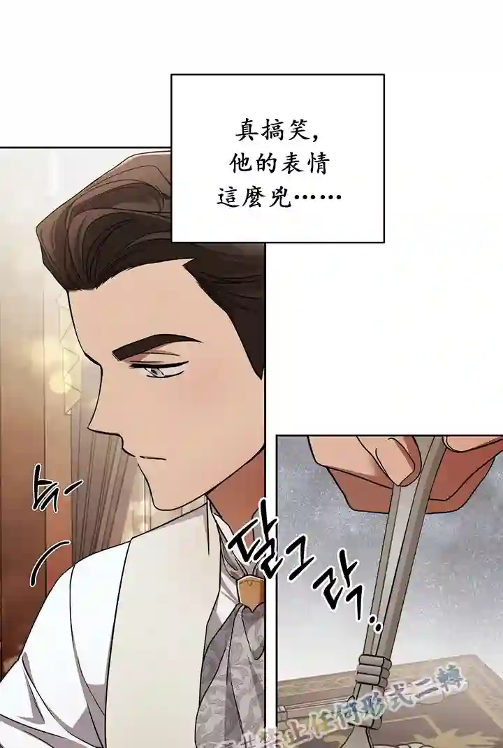 你无尽的谎言第15话
