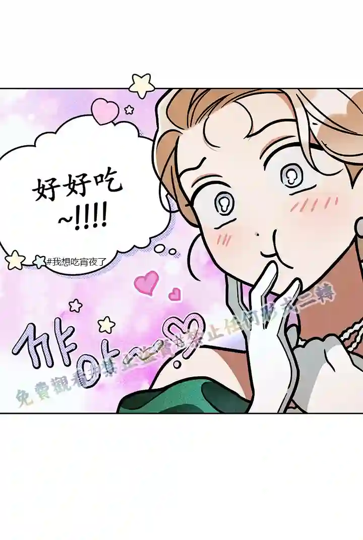 你无尽的谎言第15话