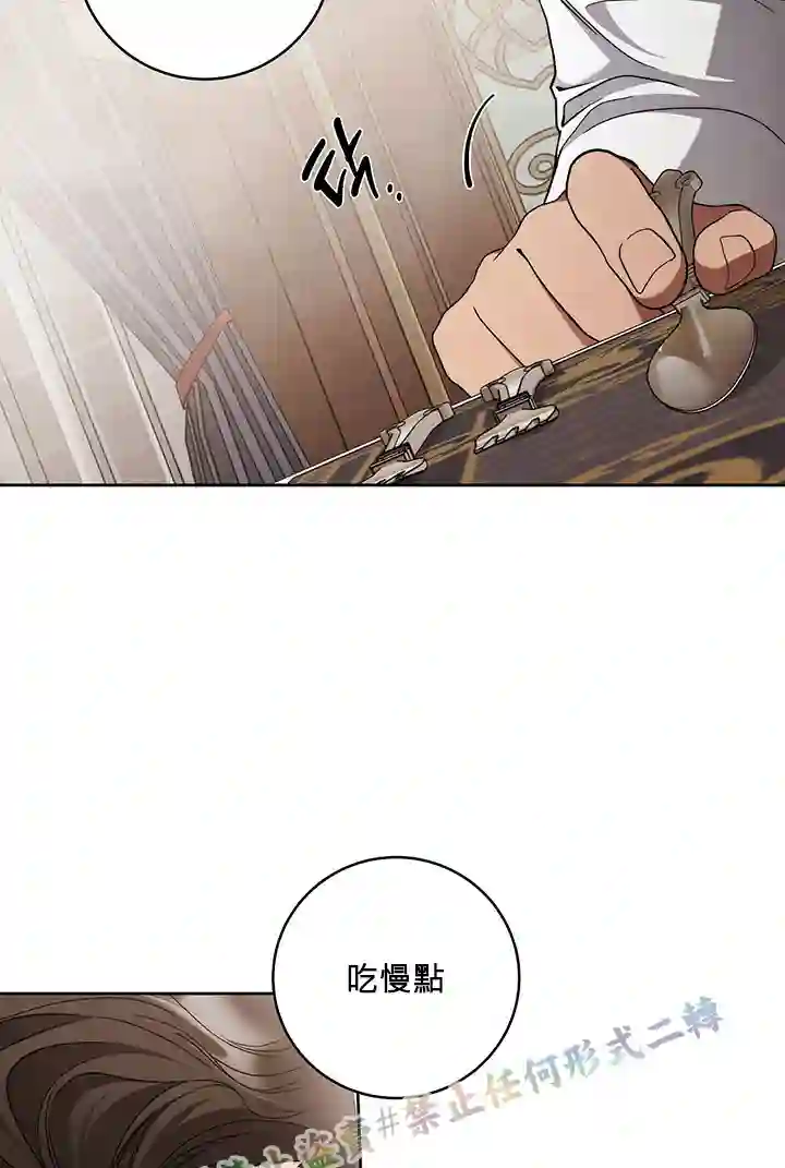 你无尽的谎言第15话