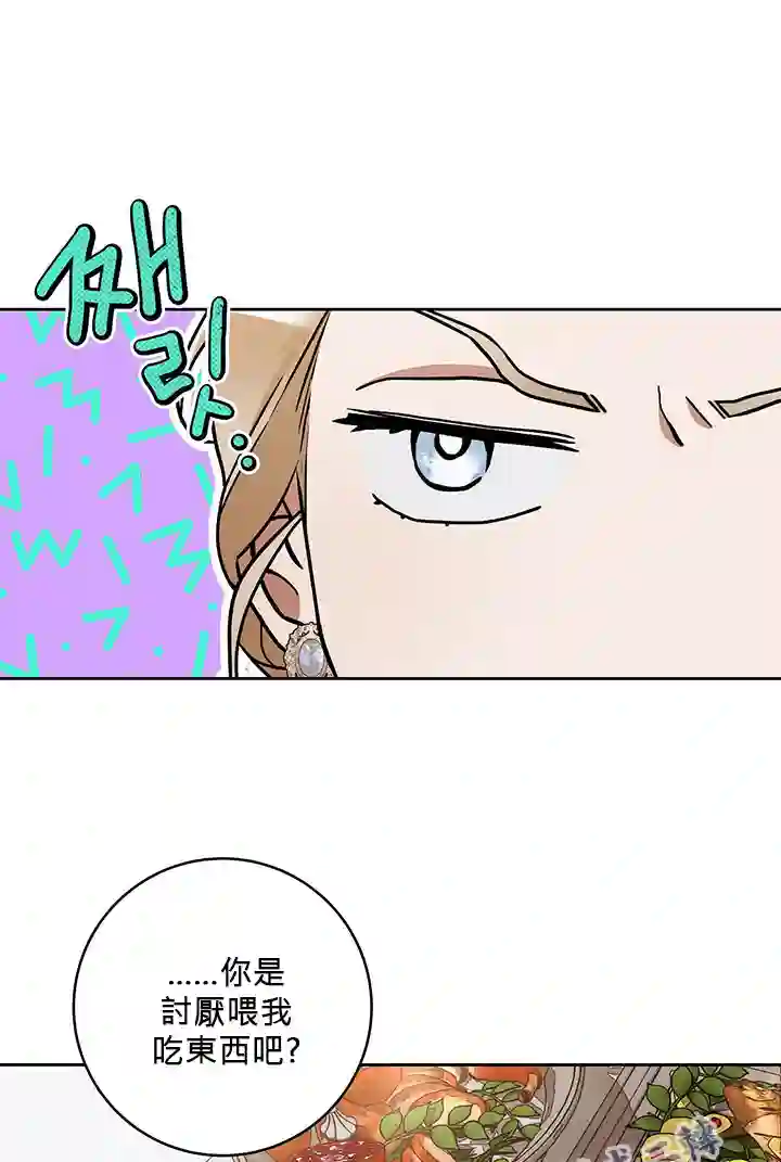 你无尽的谎言第15话