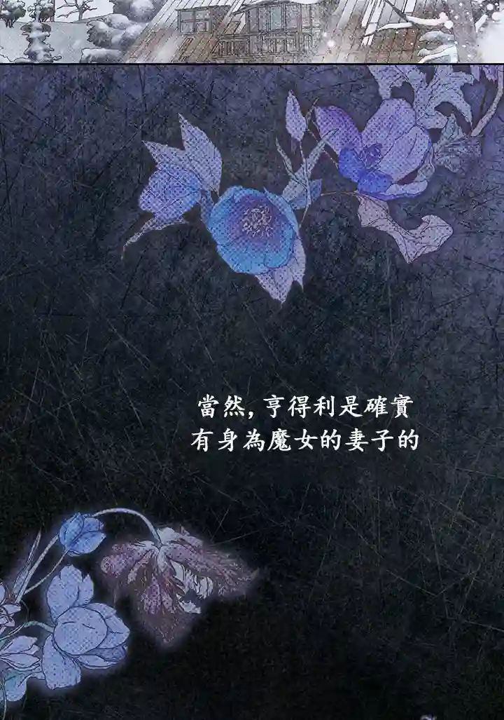 你无尽的谎言第15话
