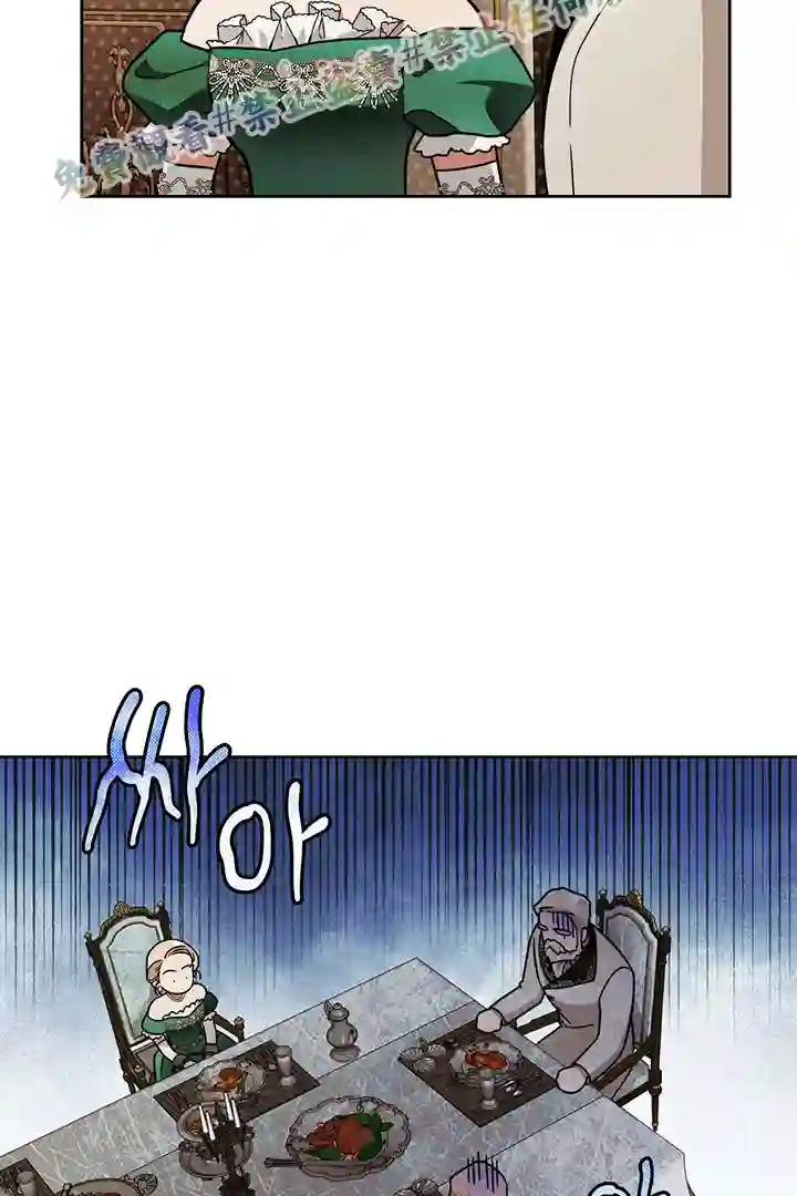你无尽的谎言第16话
