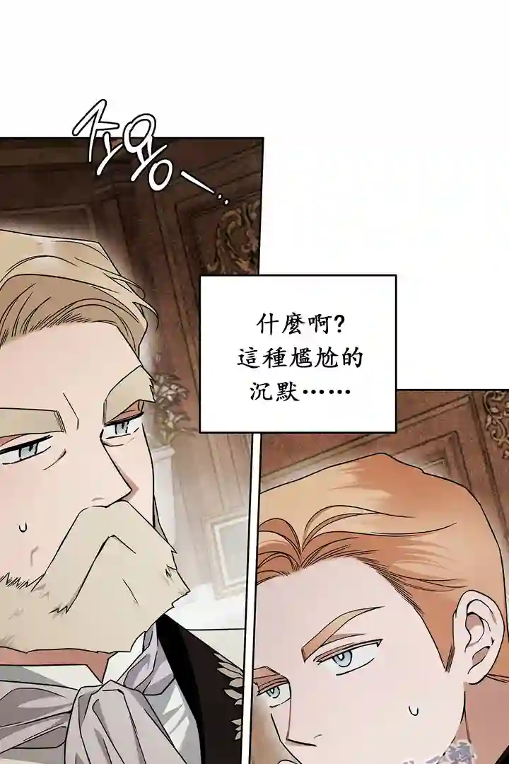 你无尽的谎言第16话