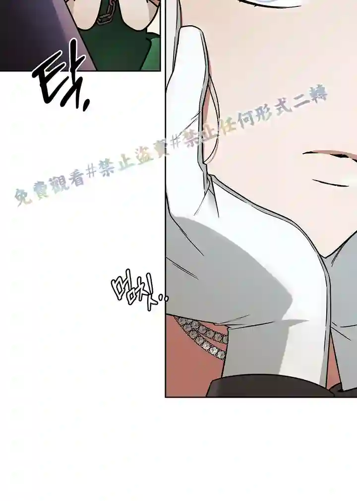 你无尽的谎言第16话