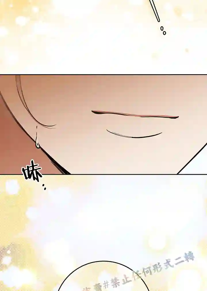 你无尽的谎言第16话