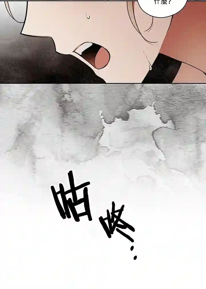 你无尽的谎言第16话