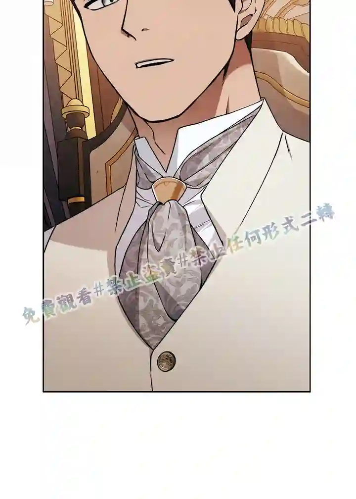 你无尽的谎言第16话