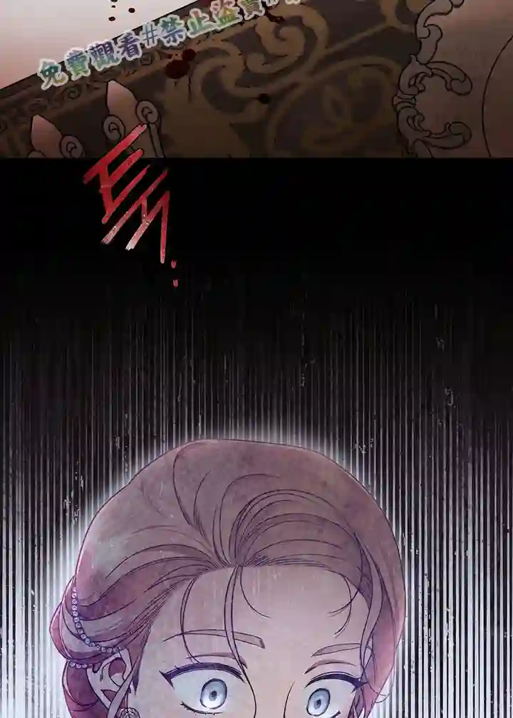 你无尽的谎言第16话