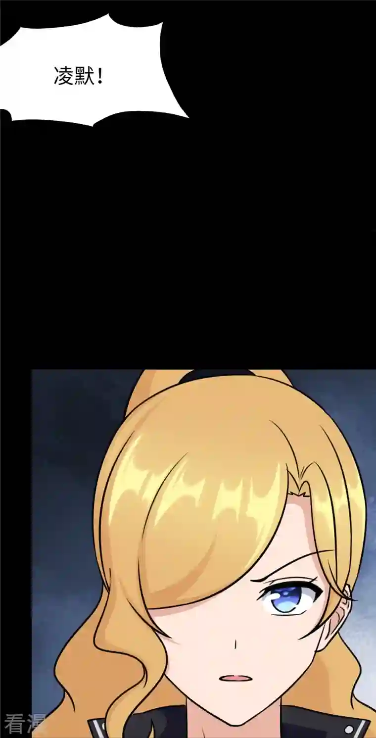 我的守护女友第325话