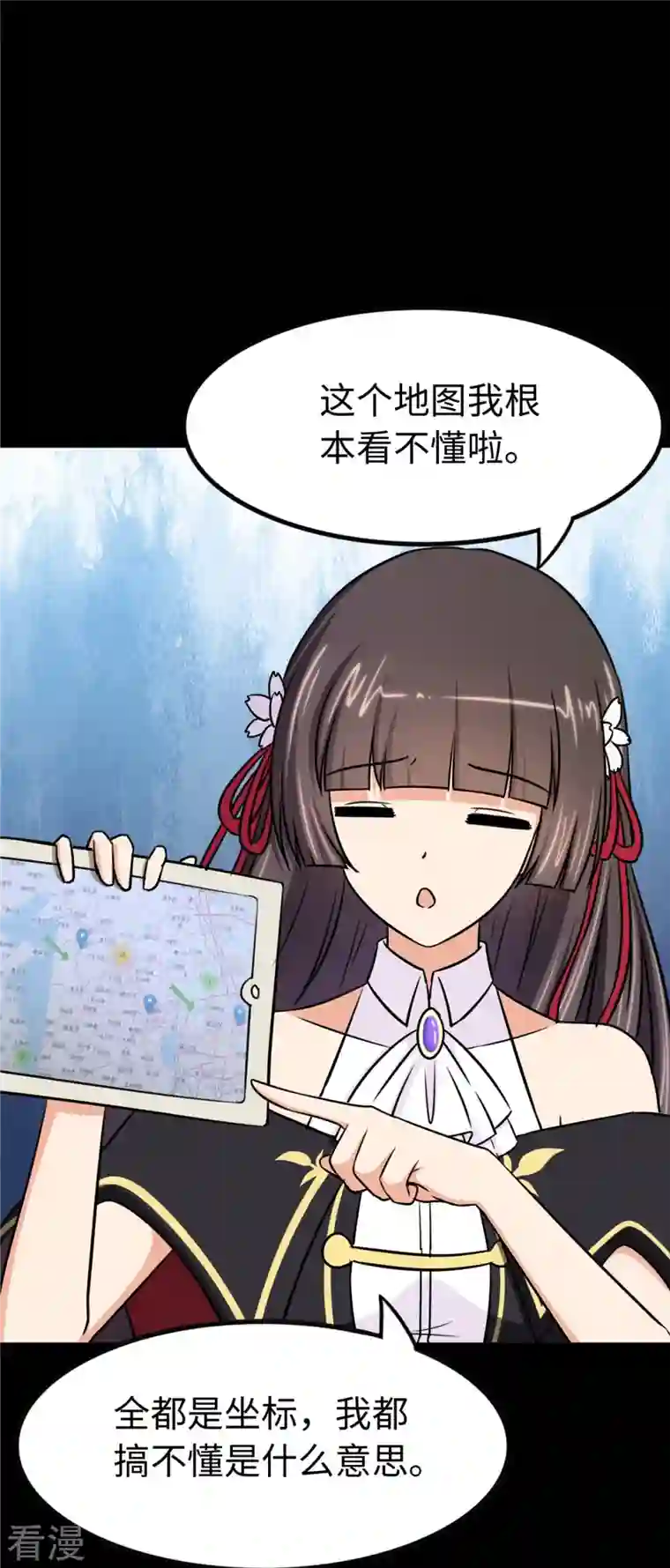 我的守护女友第325话