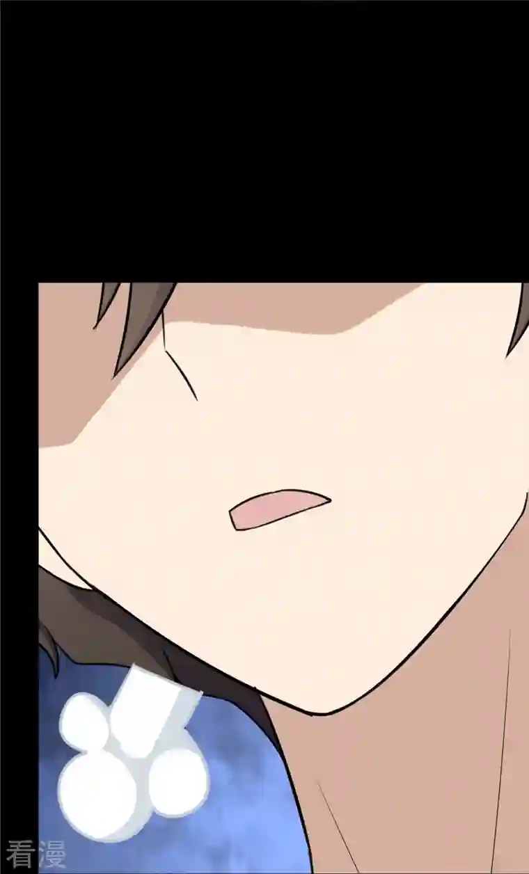 我的守护女友第325话