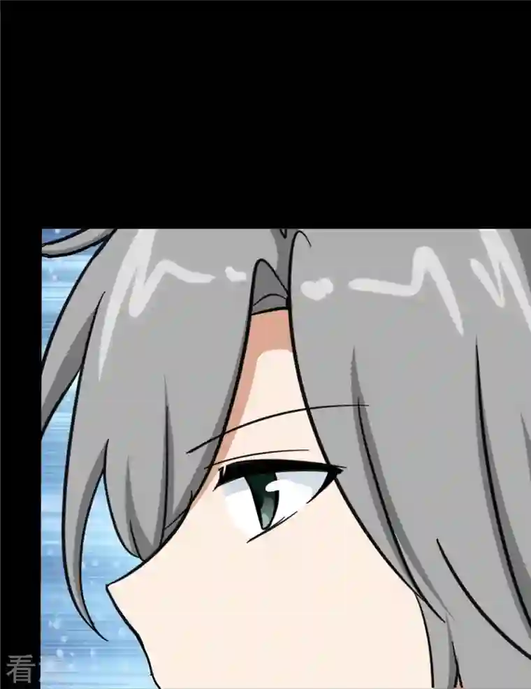 我的守护女友第325话