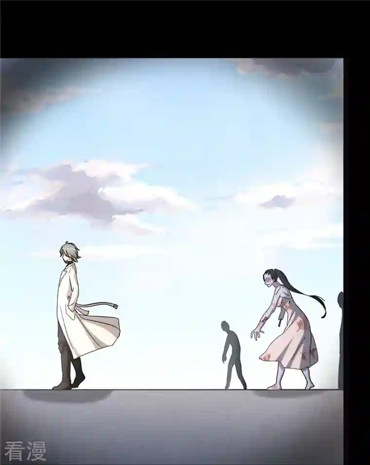 我的守护女友第325话