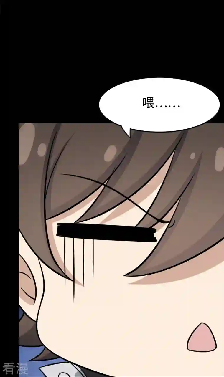 我的守护女友第325话