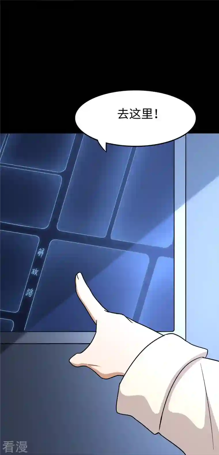 我的守护女友第325话