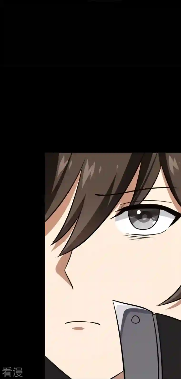 我的守护女友第326话