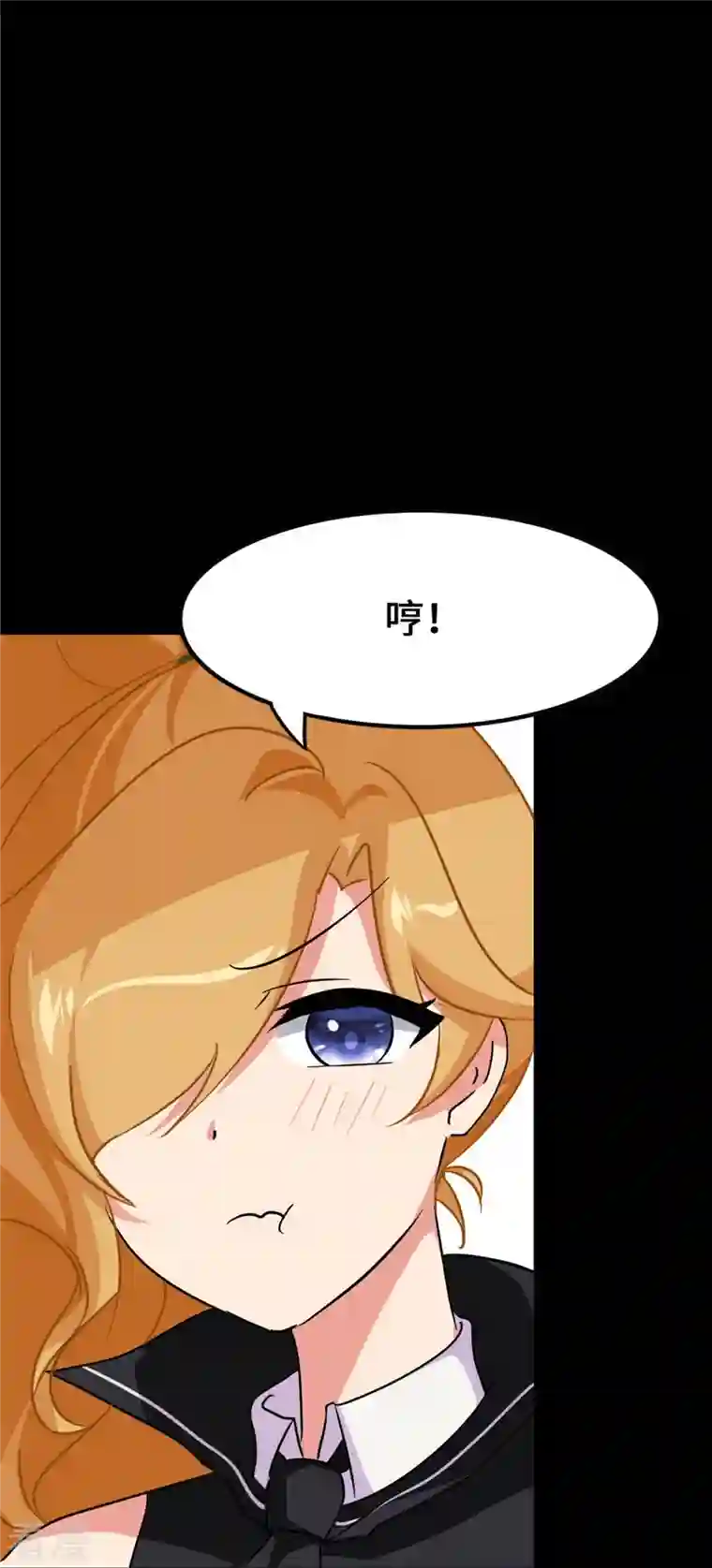 我的守护女友第326话