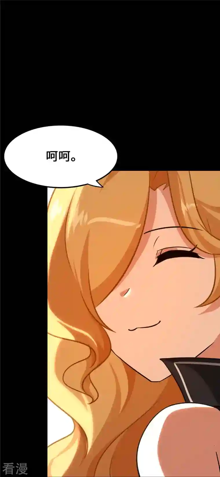 我的守护女友第326话