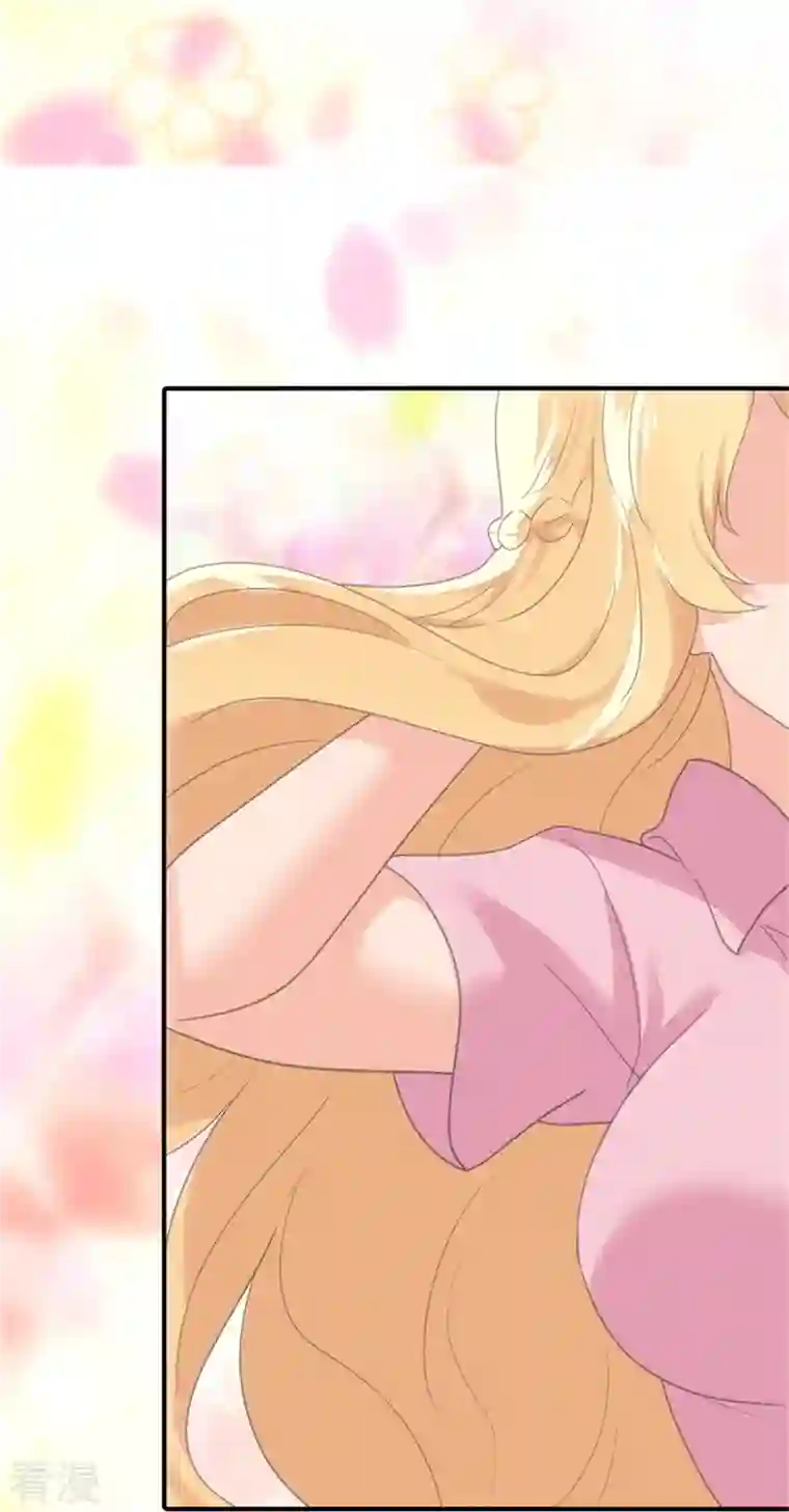 我的守护女友第327话