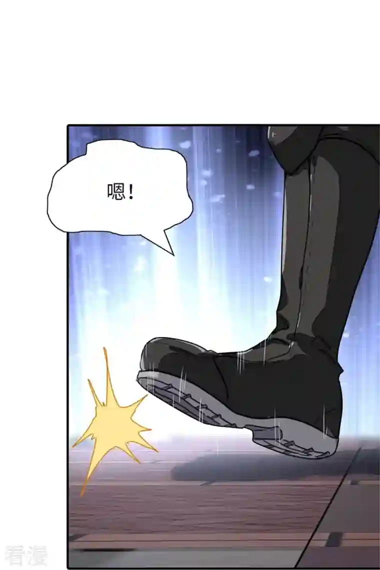 我的守护女友第327话