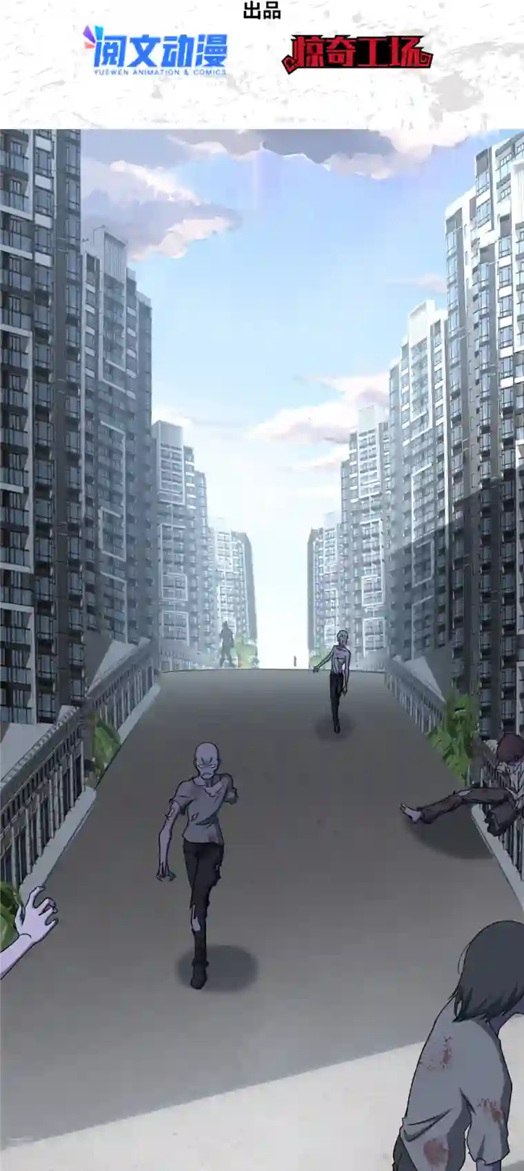 我的守护女友第328话