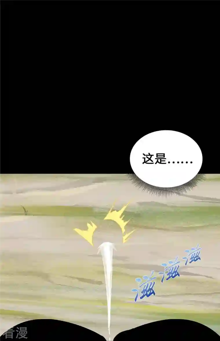 我的守护女友第328话