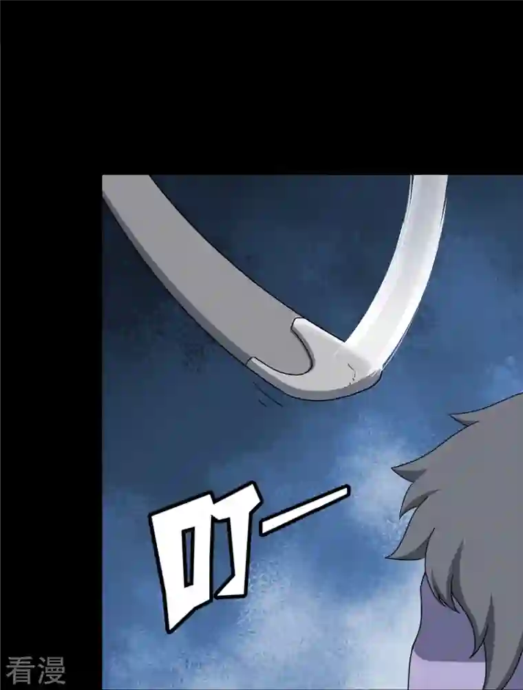 我的守护女友第328话