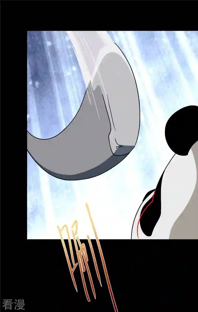 我的守护女友第328话