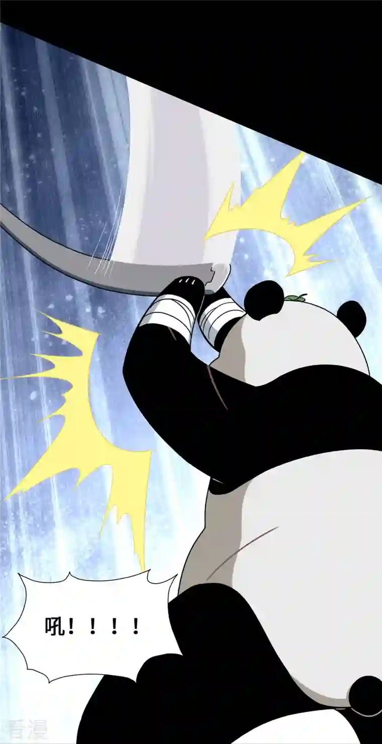 我的守护女友第328话