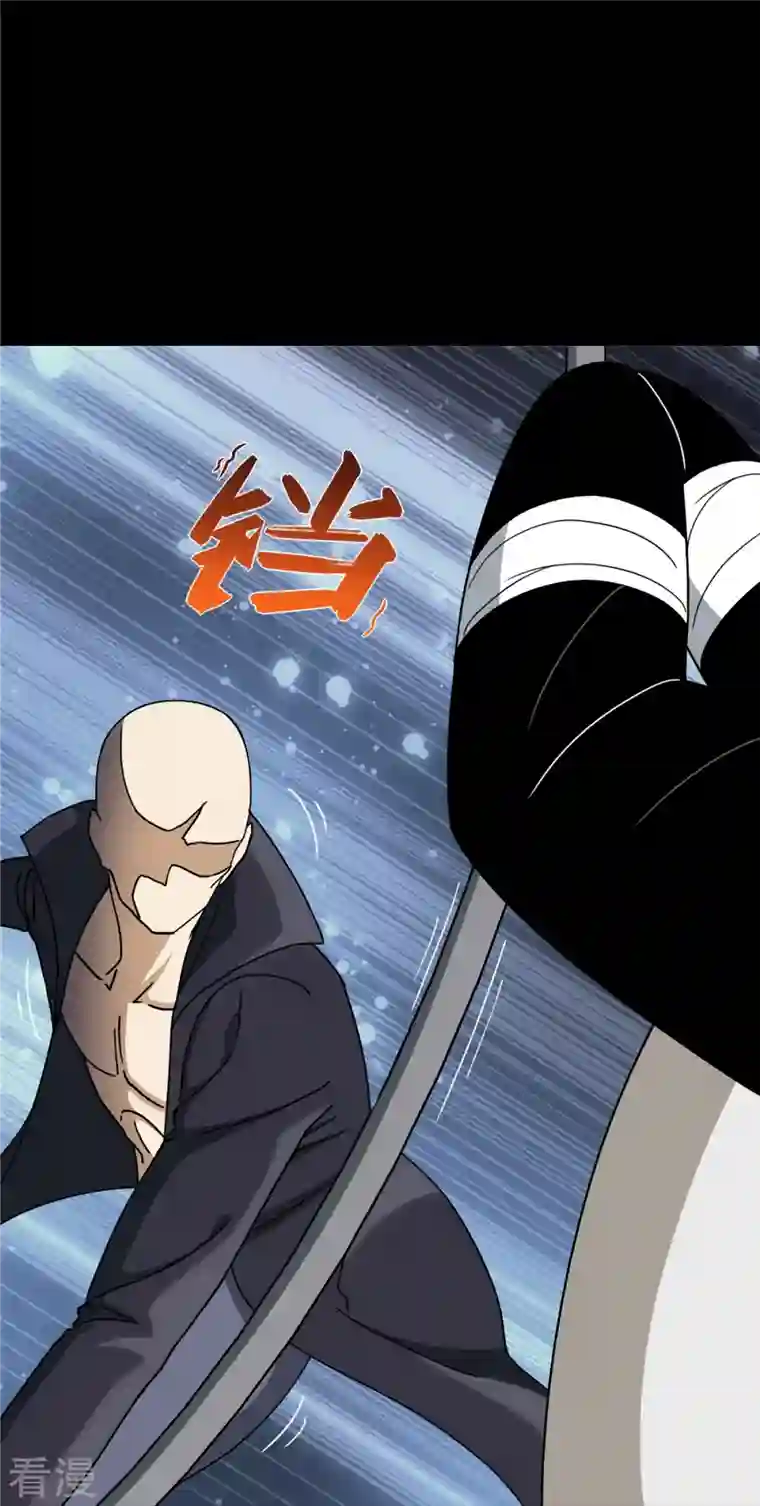 我的守护女友第328话