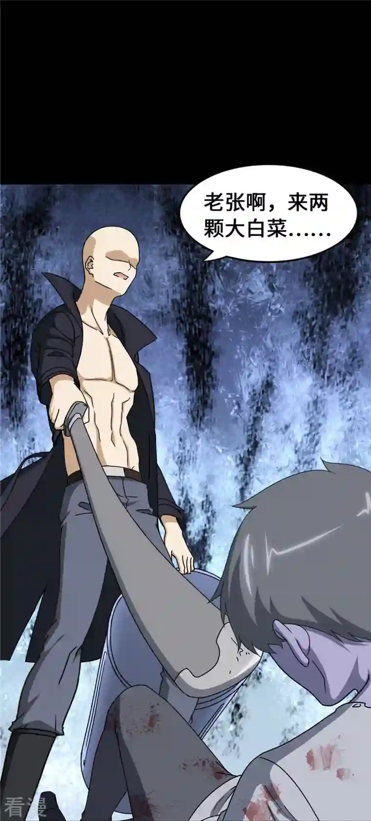 我的守护女友第328话