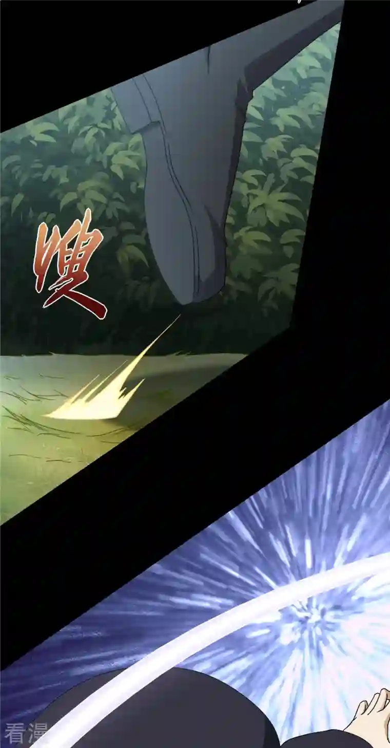 我的守护女友第328话