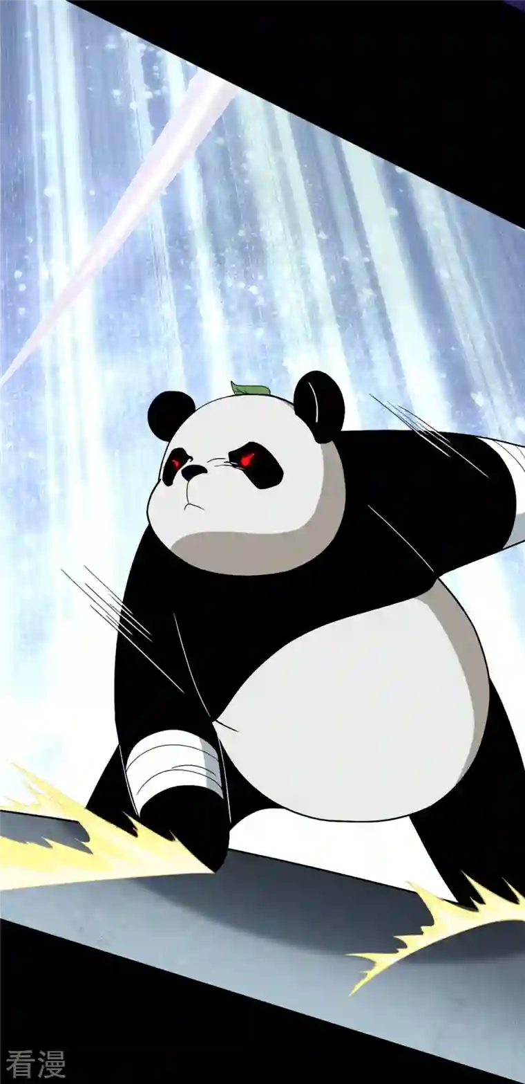 我的守护女友第328话