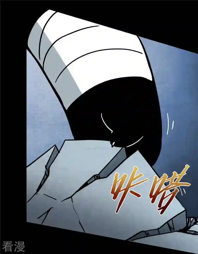 我的守护女友第328话