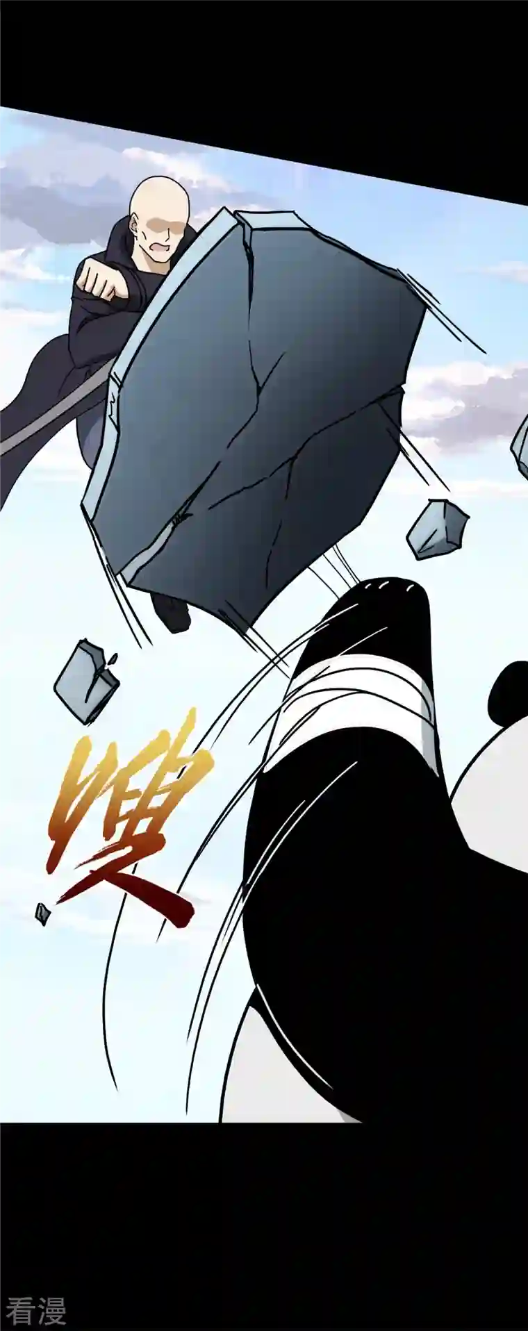 我的守护女友第328话