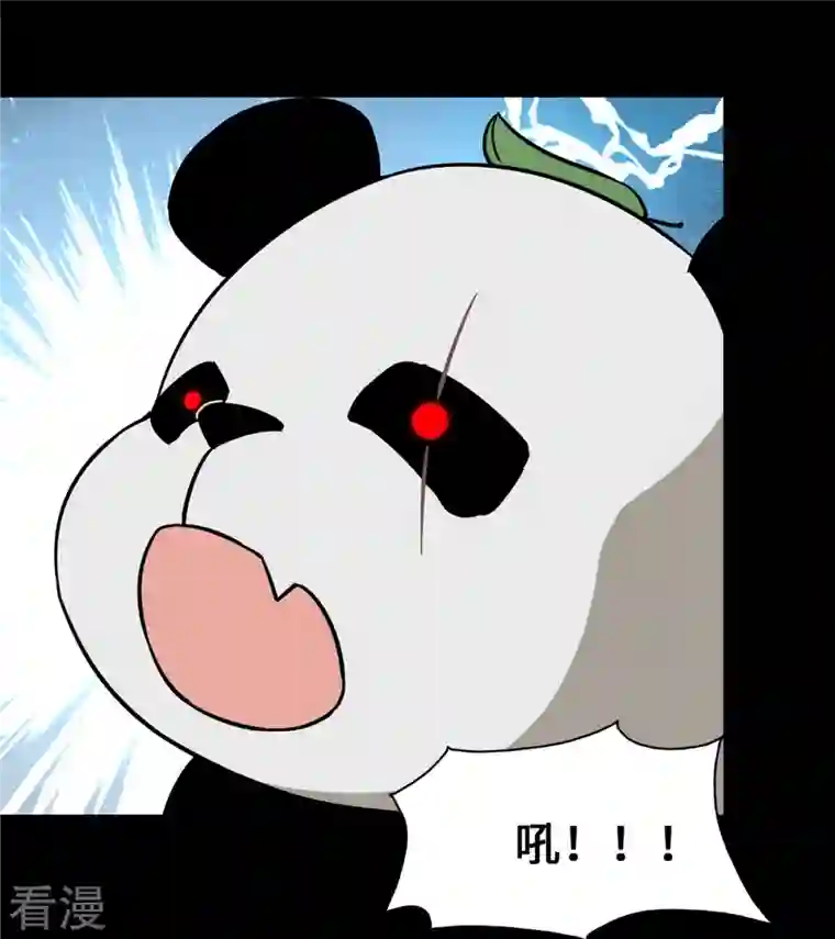 我的守护女友第328话