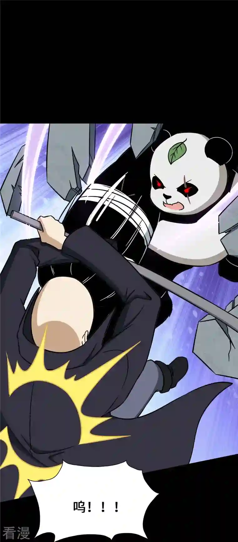 我的守护女友第328话