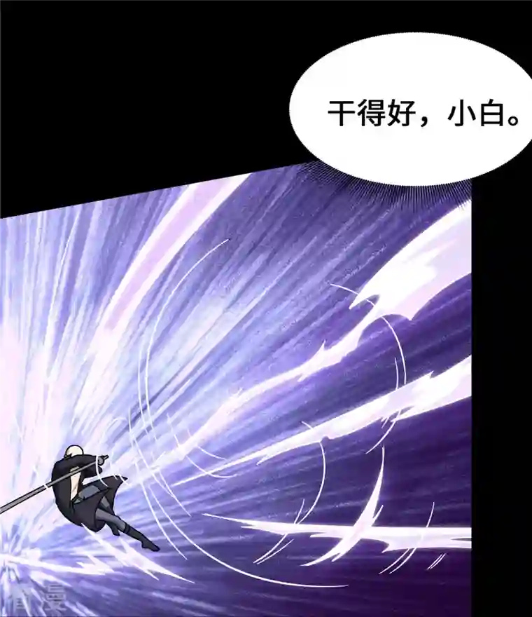 我的守护女友第328话