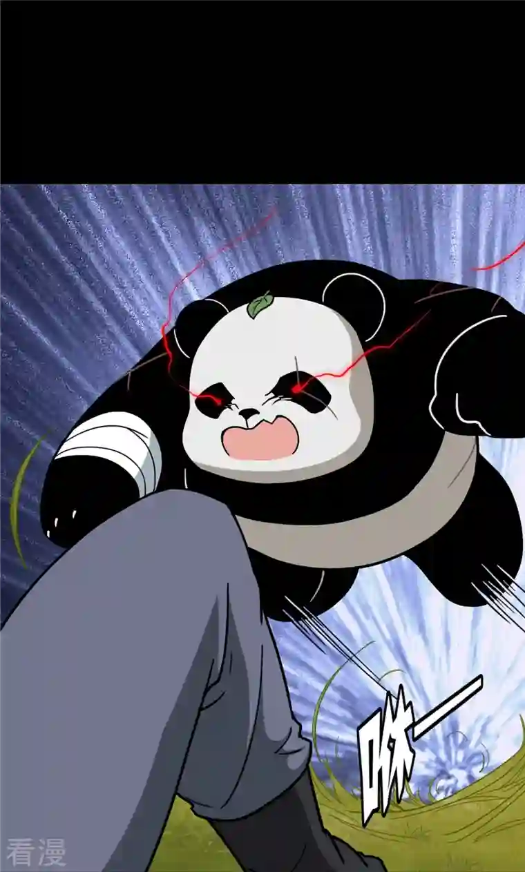 我的守护女友第328话