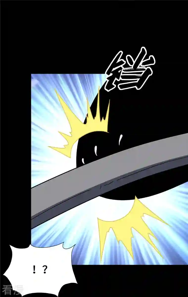 我的守护女友第328话