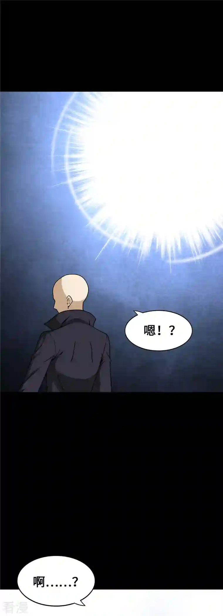 我的守护女友第328话