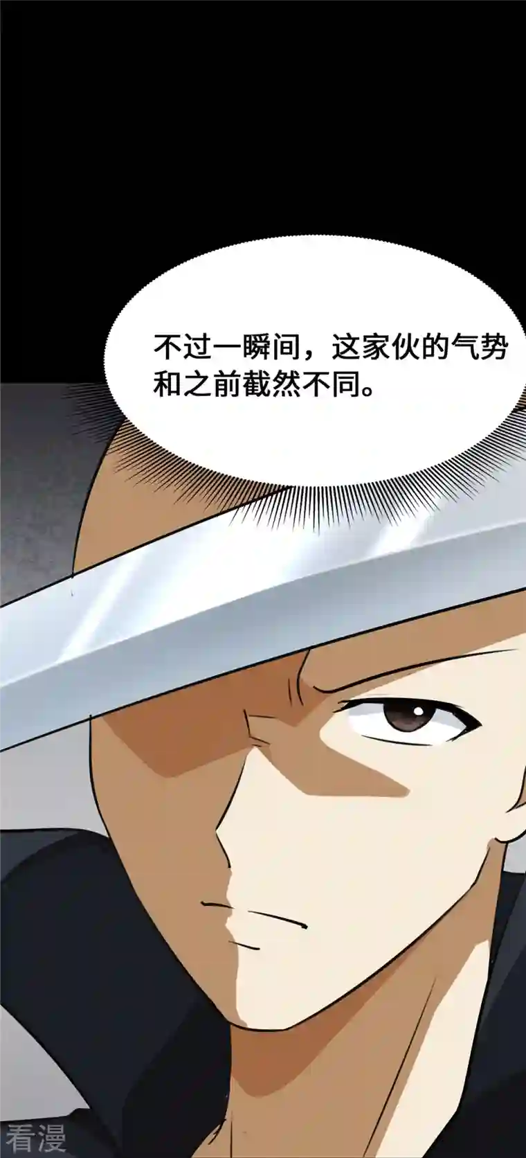 我的守护女友第329话