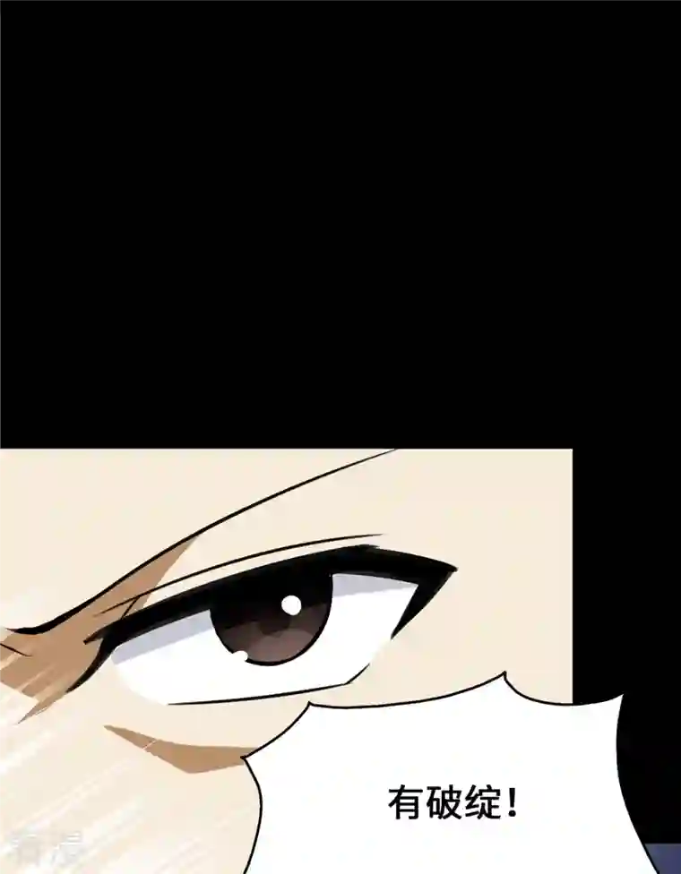 我的守护女友第329话