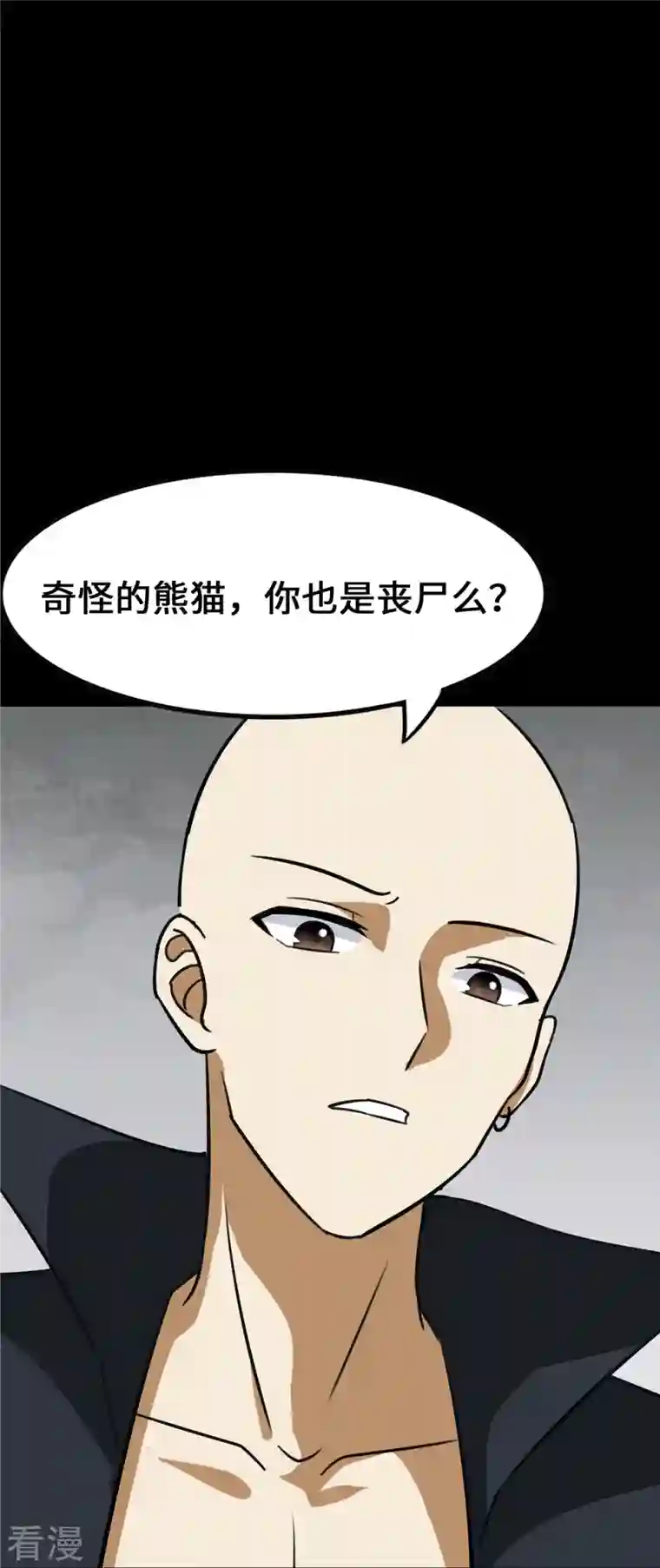 我的守护女友第329话