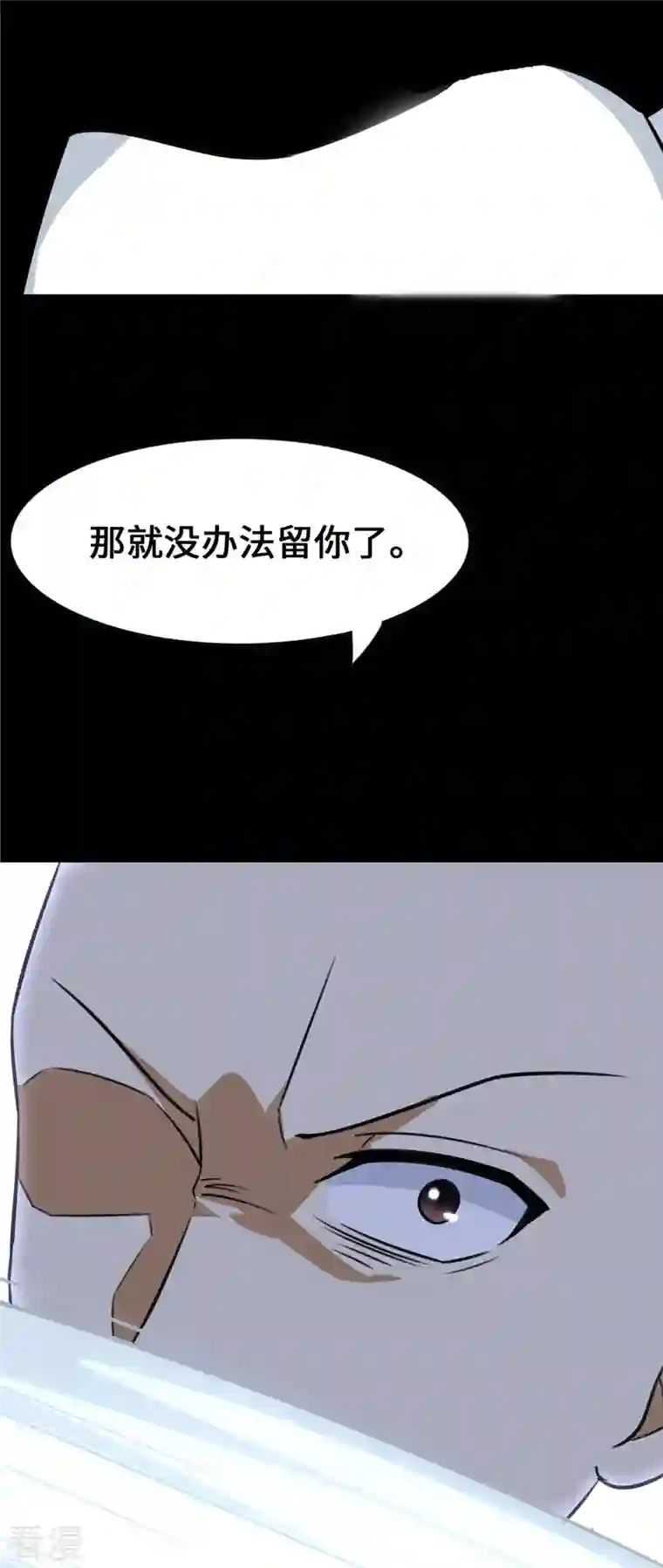 我的守护女友第329话