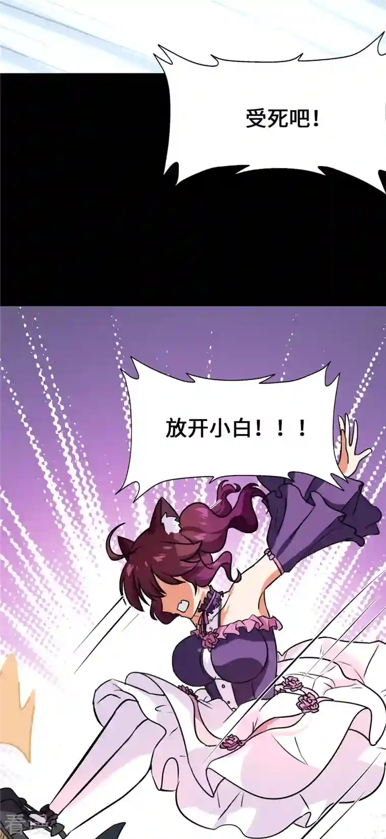 我的守护女友第329话